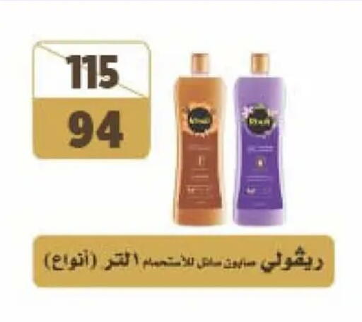 available at Fathalla Market  in Egypt - Cairo