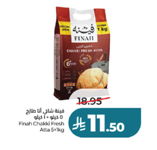 available at LULU Hypermarket in KSA, Saudi Arabia, Saudi - Ta'if