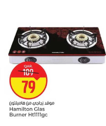 available at باريس هايبرماركت in قطر - أم صلال
