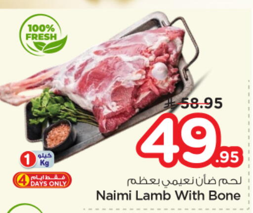 available at Nesto in KSA, Saudi Arabia, Saudi - Buraidah