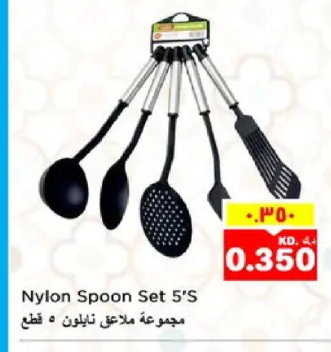 available at نستو هايبر ماركت in الكويت - مدينة الكويت