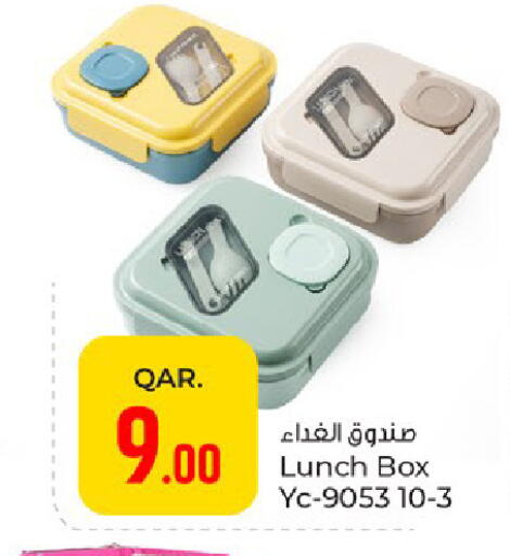 available at باريس هايبرماركت in قطر - الشمال