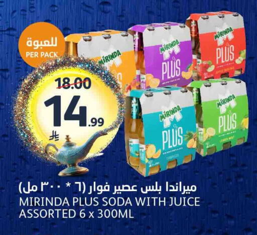 available at AlJazera Shopping Center in KSA, Saudi Arabia, Saudi - Riyadh