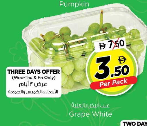 Pumpkin available at نستو هايبرماركت in الإمارات العربية المتحدة , الامارات - دبي