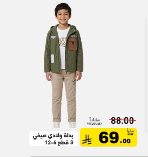 available at أسواق رامز in مملكة العربية السعودية, السعودية, سعودية - حفر الباطن