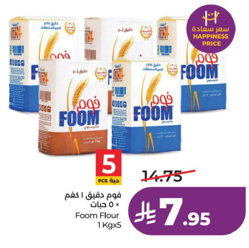 available at LULU Hypermarket in KSA, Saudi Arabia, Saudi - Dammam