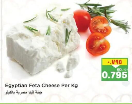 available at نستو هايبر ماركت in الكويت - مدينة الكويت
