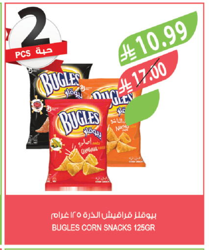 available at المزرعة in مملكة العربية السعودية, السعودية, سعودية - سيهات