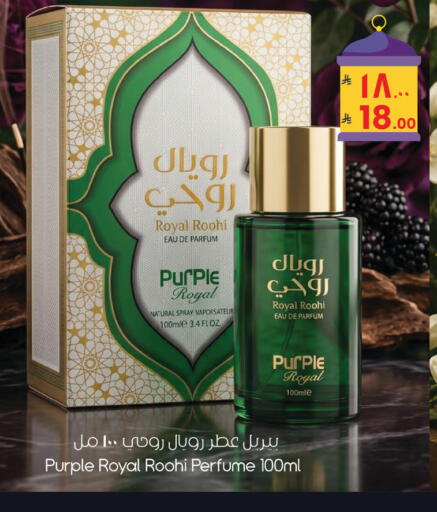 available at ستي فلاور in مملكة العربية السعودية, السعودية, سعودية - الرياض