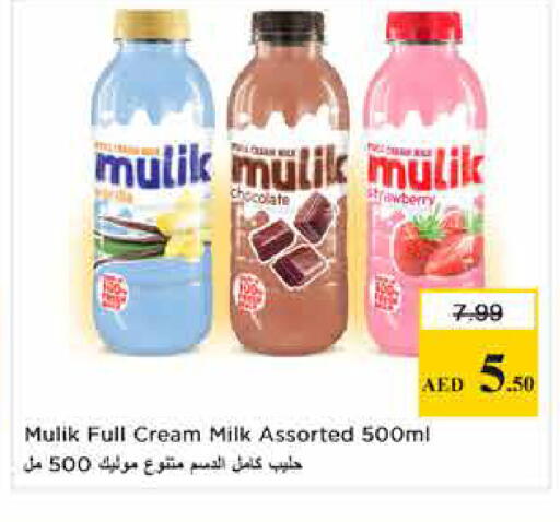 Strawberry available at نستو هايبرماركت in الإمارات العربية المتحدة , الامارات - الشارقة / عجمان