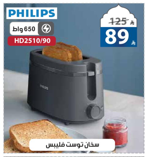 available at Alhadaya Center in KSA, Saudi Arabia, Saudi - Jeddah