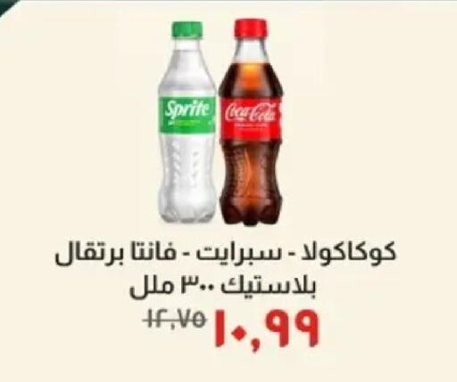 available at Kheir Zaman  in Egypt - Cairo