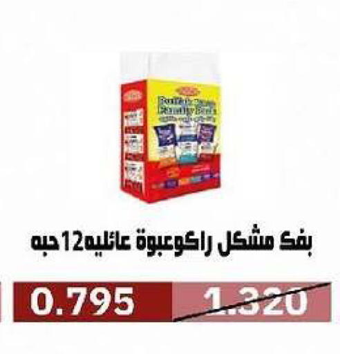available at Al- Surra Cooperative Society in Kuwait - Kuwait City