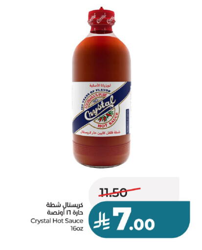 available at لولو هايبرماركت in مملكة العربية السعودية, السعودية, سعودية - عنيزة