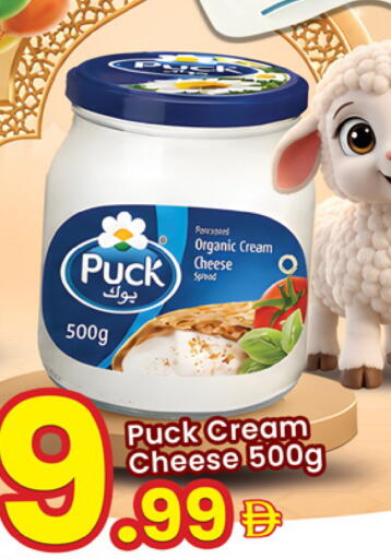 available at Everyday Center in UAE - Sharjah / Ajman