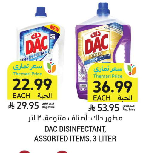 available at أسواق التميمي in مملكة العربية السعودية, السعودية, سعودية - الجبيل‎