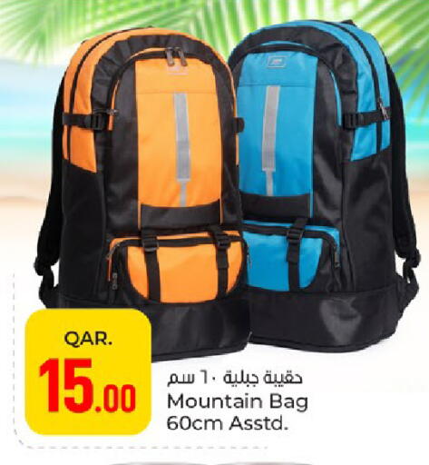 available at باريس هايبرماركت in قطر - أم صلال