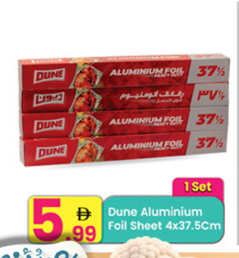 available at مركز كل يوم in الإمارات العربية المتحدة , الامارات - الشارقة / عجمان