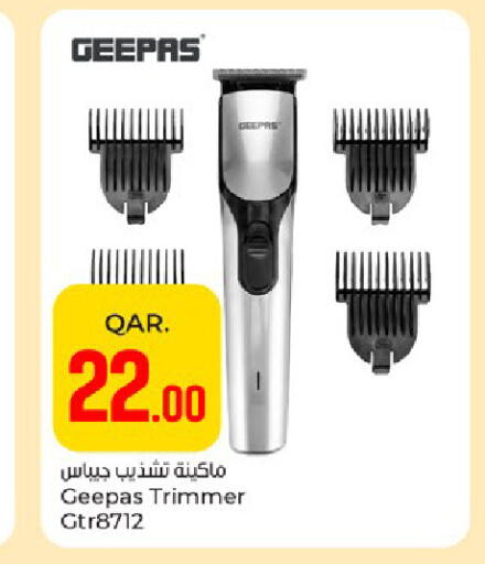 available at باريس هايبرماركت in قطر - أم صلال
