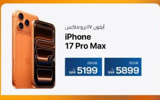 available at RP Tech in Qatar - Al Wakra
