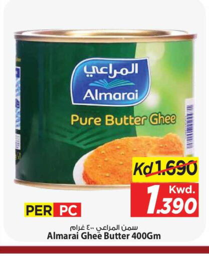 available at مارك & سايف in الكويت - مدينة الكويت