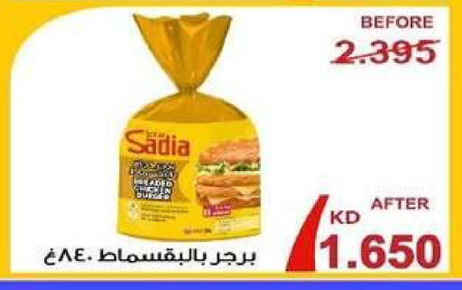 available at Al dhaher co-op society in Kuwait - Ahmadi Governorate
