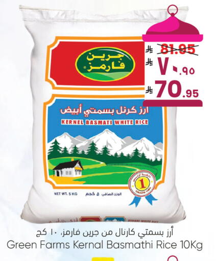 available at ستي فلاور in مملكة العربية السعودية, السعودية, سعودية - الرياض