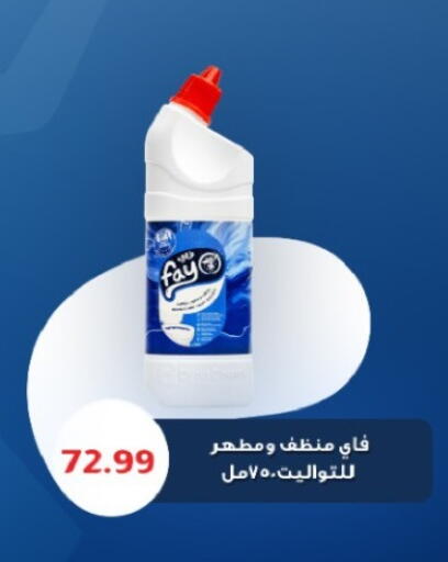 available at يورومارشيه in Egypt - القاهرة