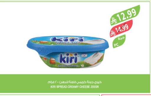 available at المزرعة in مملكة العربية السعودية, السعودية, سعودية - سكاكا