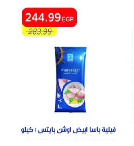 available at Metro Market  in Egypt - Cairo