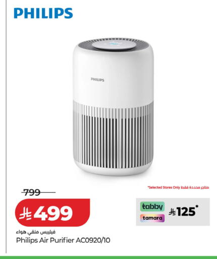 available at LULU Hypermarket in KSA, Saudi Arabia, Saudi - Dammam