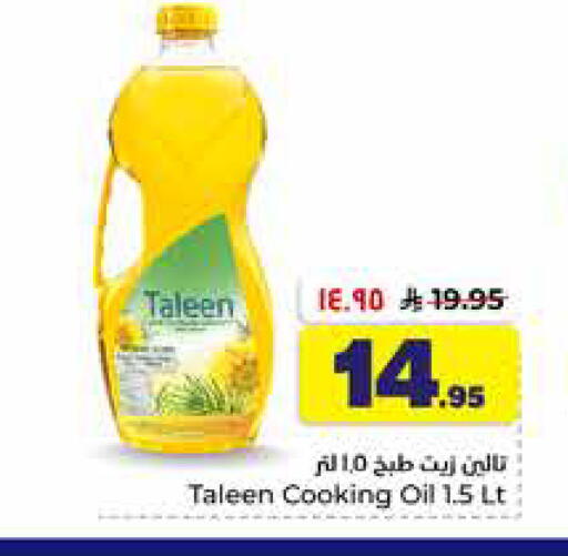 available at Hyper Al Wafa in KSA, Saudi Arabia, Saudi - Al-Kharj