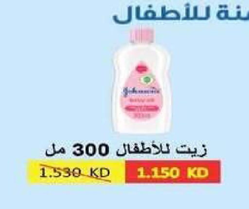 available at Al dhaher co-op society in Kuwait - Ahmadi Governorate