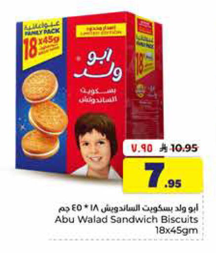 available at Hyper Al Wafa in KSA, Saudi Arabia, Saudi - Al-Kharj