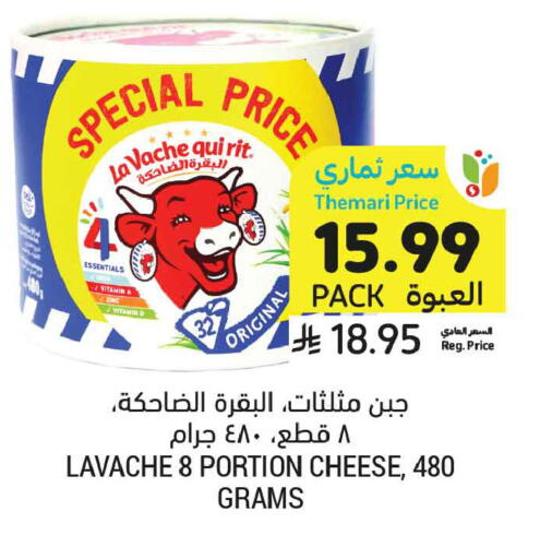 available at أسواق التميمي in مملكة العربية السعودية, السعودية, سعودية - عنيزة