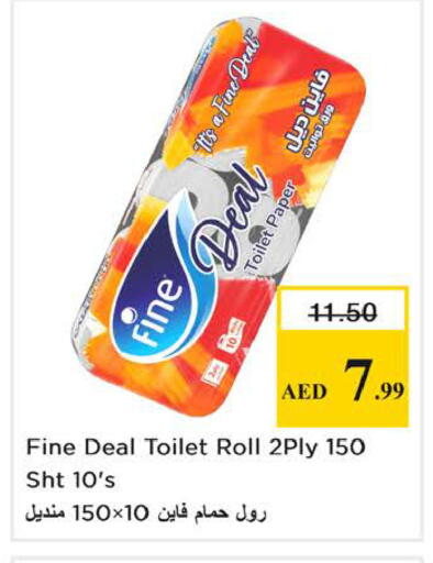 available at نستو هايبرماركت in الإمارات العربية المتحدة , الامارات - الشارقة / عجمان