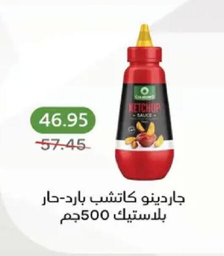 available at بيك مارت in Egypt - القاهرة