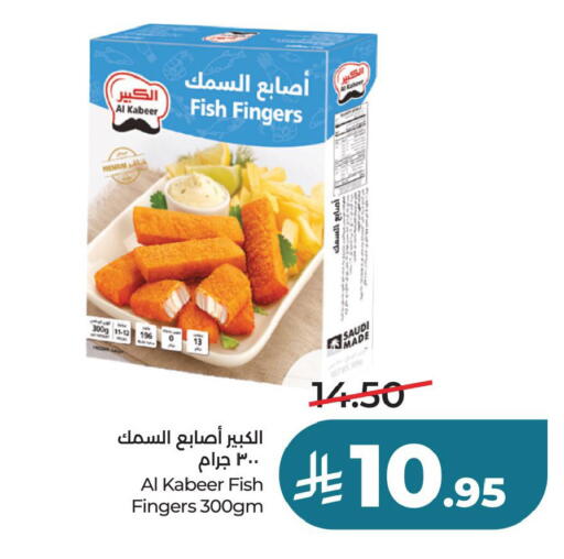 available at LULU Hypermarket in KSA, Saudi Arabia, Saudi - Dammam