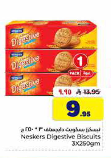 available at Hyper Al Wafa in KSA, Saudi Arabia, Saudi - Al-Kharj