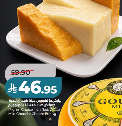 available at لولو هايبرماركت in مملكة العربية السعودية, السعودية, سعودية - حفر الباطن