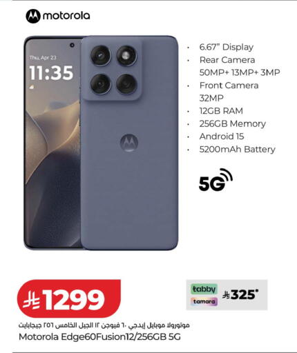 available at LULU Hypermarket in KSA, Saudi Arabia, Saudi - Tabuk