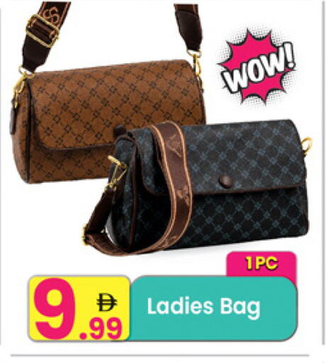 available at Everyday Center in UAE - Sharjah / Ajman