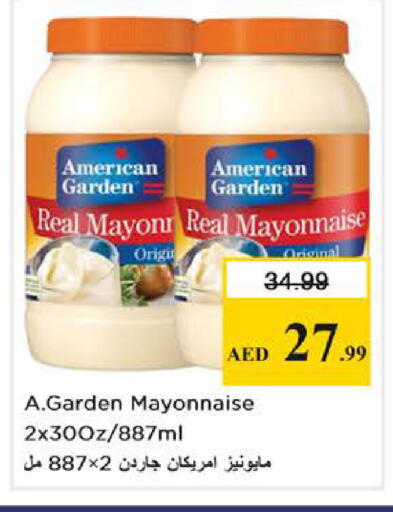 available at نستو هايبرماركت in الإمارات العربية المتحدة , الامارات - دبي