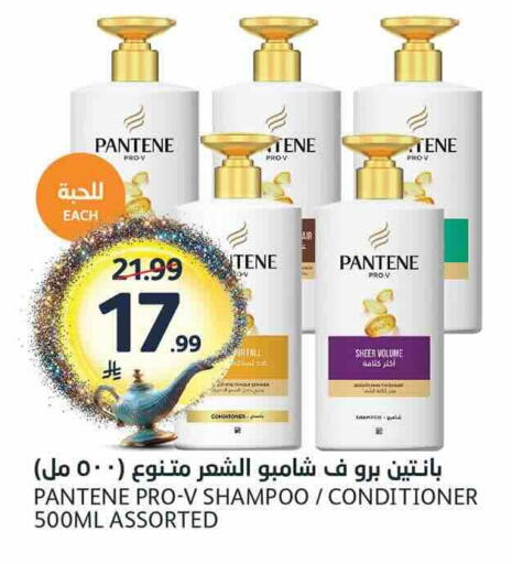 available at مركز الجزيرة للتسوق in مملكة العربية السعودية, السعودية, سعودية - الرياض