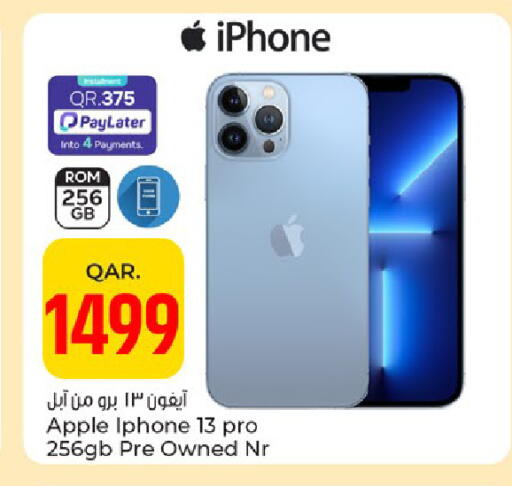 Apple available at Paris Hypermarket in Qatar - Al Wakra
