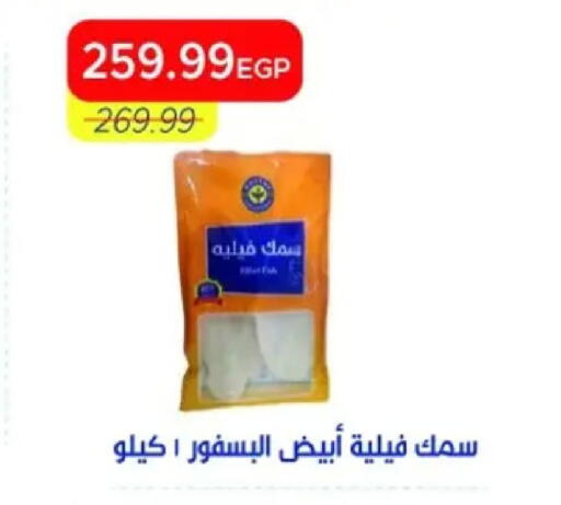 available at Metro Market  in Egypt - Cairo