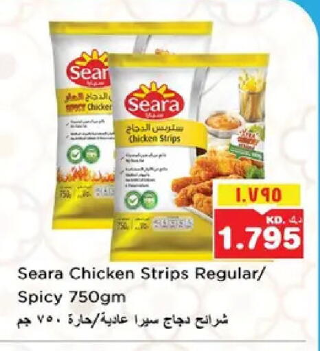 available at نستو هايبر ماركت in الكويت - مدينة الكويت