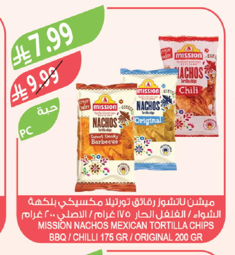 Chilli available at المزرعة in مملكة العربية السعودية, السعودية, سعودية - سيهات