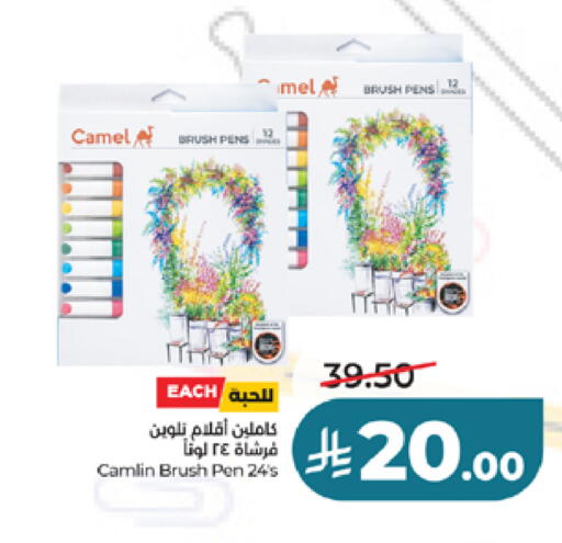 available at LULU Hypermarket in KSA, Saudi Arabia, Saudi - Jeddah