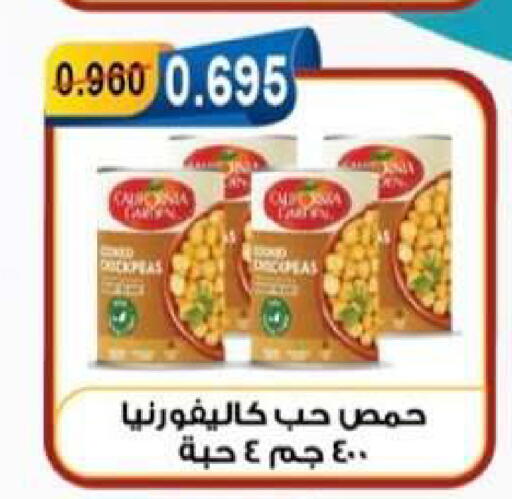 available at جمعية العقيلة التعاونية in الكويت - محافظة الأحمدي